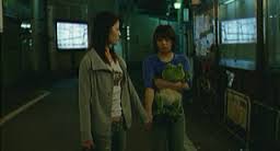 Sexier than Macca's Frog Chorus